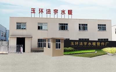 China Yuhuan Fayu Sanitary Ware Manufactory company profile